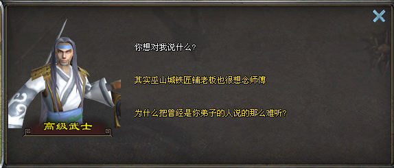 命运之刃制作方法(图5) 命运之刃制作方法(图5)